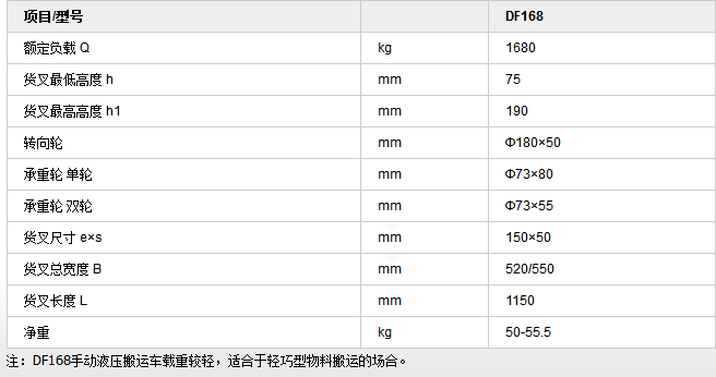 QQ截图20170918103228.png